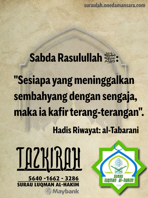 Tazkirah ringkas