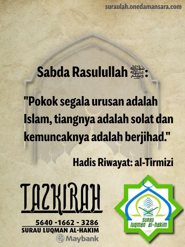 Tazkirah ringkas