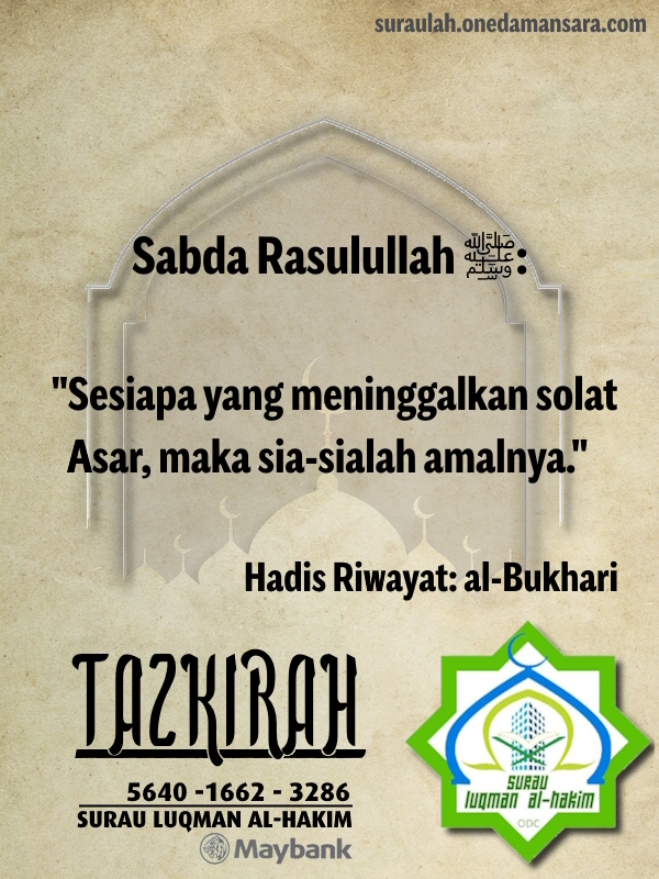 Tazkirah ringkas