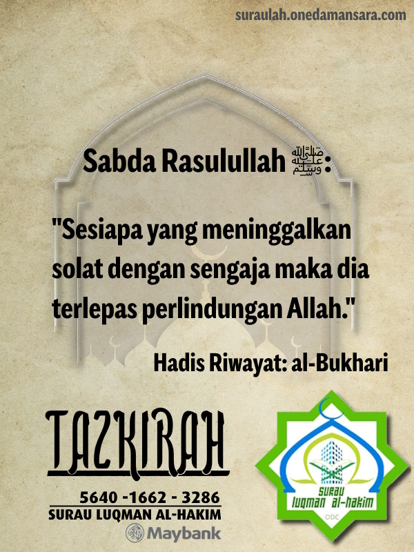 Tazkirah ringkas
