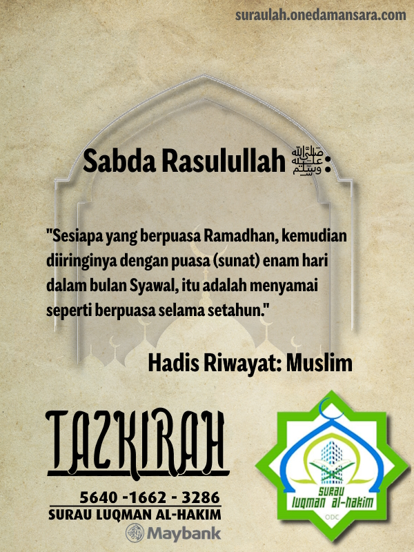 Tazkirah ringkas