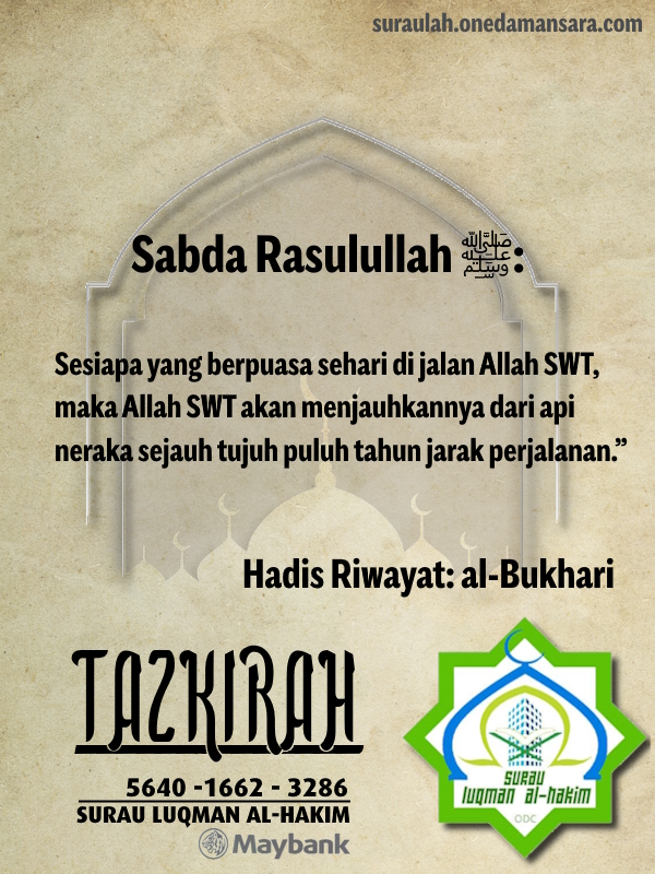 Tazkirah ringkas