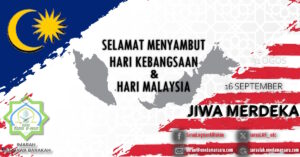 Poster Hari Kebangsaan dan Hari Malaysia 2024 dengan tema Jiwa Merdeka.