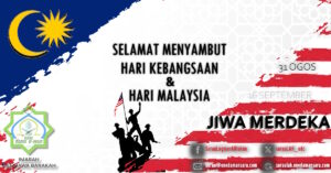 Poster Hari Kebangsaan dan Hari Malaysia 2024 dengan tema Jiwa Merdeka.