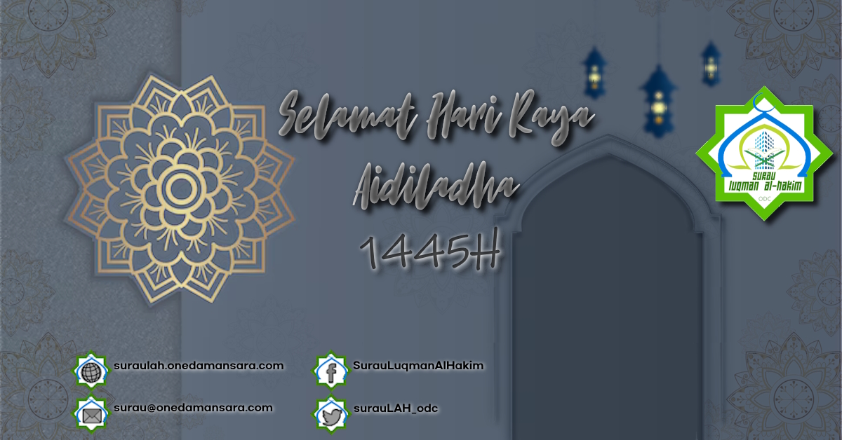 Poster Hari Raya Aidiladha 1445 Hijrah.