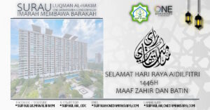 Poster perutusan Hari Raya Aidilfitri 1446 Hijrah daripada ahli jawatankuasa Surau Luqman Al-Hakim, One Damansara.