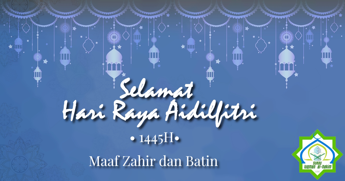 Poster ucapan Hari Raya Aidilfitri 1445H.