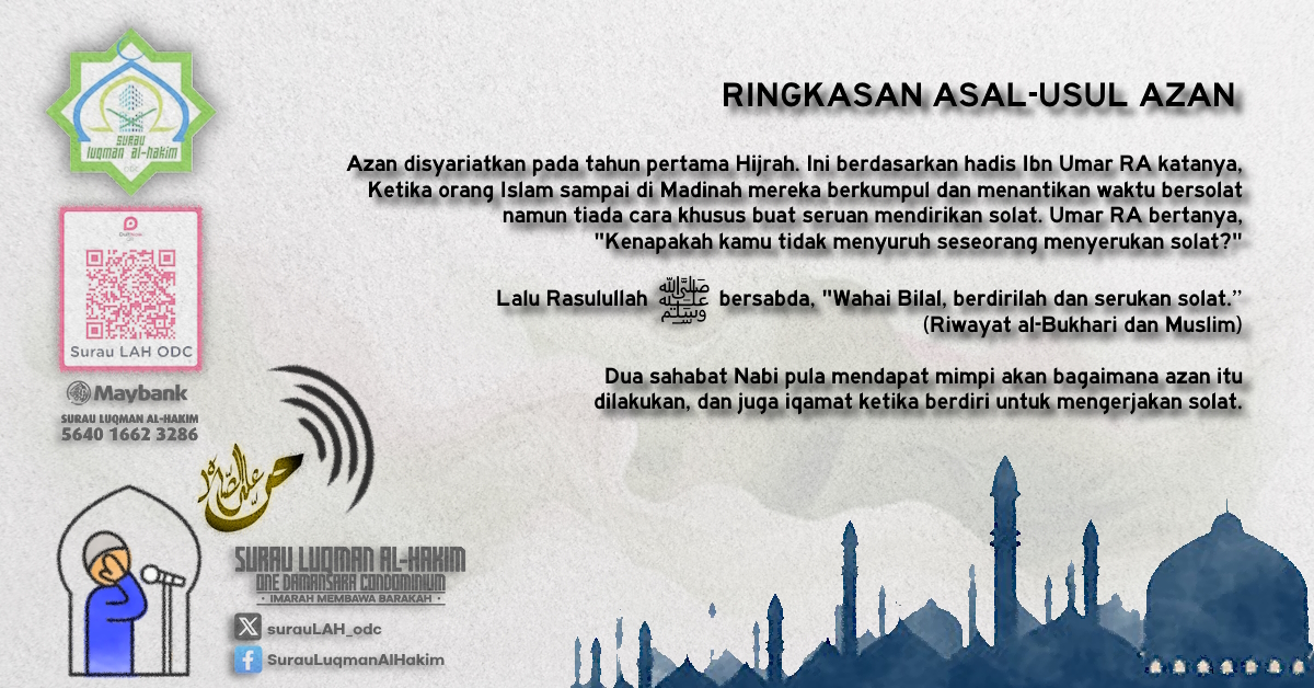 Poster ringkasan asal-usul azan, dan bagaimana azan yang kita lakukan ini diilhamkan melalui mimpi kepada dua sahabat Nabi.