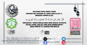 Poster siri kira detik ke Ramadan 1446, yang memaparkan hadis ganjaran puasa.