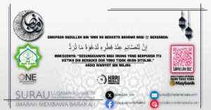 Poster siri kira detik ke Ramadan 1446, yang memaparkan hadis berkaitan Ramadan, yang menceritakan bahawa doa orang yang berpuasa adalah mustajab.