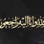 Imej sorotan untuk makluman kematian.