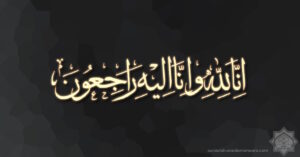 Imej sorotan untuk makluman kematian.