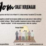 Poster hadis solat berkenaan pencuri di dalam solat. Abu Said al-Khudri berkata Nabi menjelaskan seburuk-buruk manusia adalah mereka yang mencuri di dalam solatnya dengan tidak menyempurnakan rukuk dan sujud mereka.
