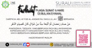 Poster perkongsian hadis akan fadhilat berpuasa sunat enam hari di bulan Syawal.