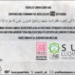 Poster perkongsian hadis haji yang menceritakan fadhilat melaksanakan umrah dan balasan syurga buat mereka yang beroleh haji mabrur.