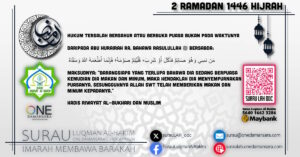 Siri poster perkongsian hadis berkaitan Ramadan, bertajuk, "Hukum Tersalah Bersahur Atau Berbuka Puasa Bukan Pada Waktunya."