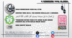Siri poster perkongsian hadis berkaitan Ramadan, bertajuk, "Sahur Membezakan Puasa Ahli Kitab."