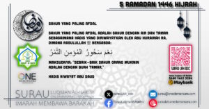Siri poster perkongsian hadis berkaitan Ramadan, bertajuk, "Sahur Yang Paling Afdal."