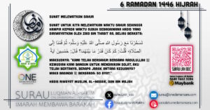 Siri poster perkongsian hadis berkaitan Ramadan, bertajuk, "Sunat Melewatkan Sahur."