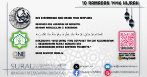 Siri poster perkongsian hadis berkaitan Ramadan, bertajuk, "Dua Kegembiraan Bagi Orang Yang Berpuasa."