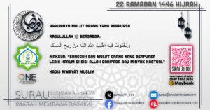 Siri poster perkongsian hadis berkaitan Ramadan, bertajuk, "Harumnya Mulut Orang Yang Berpuasa."