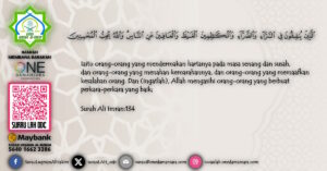 Poster surah Ali Imran ayat 134, yang bermaksud, "Iaitu orang-orang yang mendermakan hartanya pada masa senang dan susah, dan orang-orang yang menahan kemarahannya, dan orang-orang yang memaafkan kesalahan orang. Dan (ingatlah), Allah mengasihi orang-orang yang berbuat perkara-perkara yang baik;"