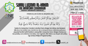 Poster firman Allah di dalam Surah Al-Baqarah ayat 268, akan tipu daya syaitan agar manusia bersifat kedekut dan bakhil kerana takut akan jatuh miskin kalau bersedekah, sedangkan Allah sentiasa memberikan ganjaran buat hamba-hambaNya.
