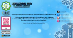 Poster hadis berkaitan sedekah dan kelebihannya kerana Allah memelihara mereka yang bersedekah daripada kematian disebabkan binatang berbisa, atau ditimpa keruntuhan dan daripada mati mengejut.