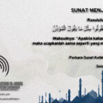 Poster hadis akan sunat menjawab azan, dan beberapa perkara sunat lain ketika mendengar azan.