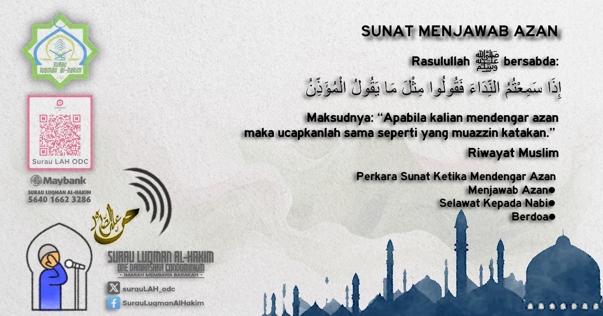 Poster hadis akan sunat menjawab azan, dan beberapa perkara sunat lain ketika mendengar azan.