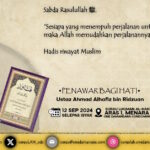 Poster Kuliah Safinah an-Najah, Penawar Bagi Hati bertarikh 12 September 2024 dengan penceramah Ustaz Ahmad Alhafiz bin Ridzuan.