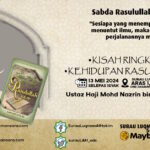 Poster Kuliah Sirah 13 Mei 2024.