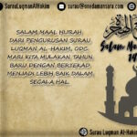 Poster Maal Hijrah 1446H.