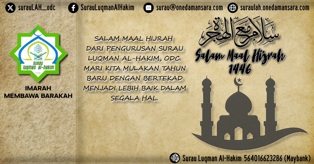 Poster Maal Hijrah 1446H.