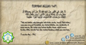 Poster firman Allah, surah An-Nisa' ayat 114, akan syor berbuat kebaikan, seperti memberi sedekah, berbuat baik dan menganjurkan kedamaian antara manusia.