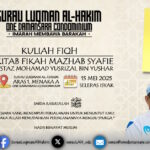 Poster Kuliah Fiqh, Kitab Fikah Mazhab Syafie, bertarikh 15 Mei 2025 dengan penceramah Ustaz Mohamad Yusrizal Bin Yushar.