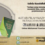 Poster kuliah fiqh 16 Mei 2024.