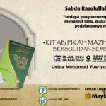 Poster kuliah Fiqh bertarikh 18 Julai 2024.