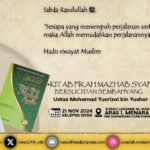 Poster Kuliah Fiqh, Kitab Fikah Mazhab Syafie, Bersuci Dan Sembahyang, bertarikh 21 November 2024 dengan penceramah Ustaz Mohamad Yusrizal bin Yushar.