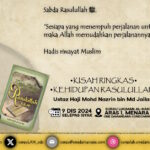 Poster Kuliah Sirah, Kisah Ringkas Kehidupan Rasulullah, bertarikh 9 Disember 2024 dengan penceramah Ustaz Haji Mohd Nazrin bin Md Jailani.