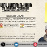 Poster Kuliah Sirah, Kisah Ringkas Kehidupan Rasulullah, bertarikh 13 Januari 2025 dengan penceramah Ustaz Haji Mohd Nazrin bin Md Jailani.