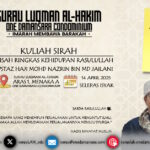 Poster Kuliah Sirah, Kisah Ringkas Kehidupan Rasulullah, bertarikh 14 April 2025 dengan penceramah Ustaz Haji Mohd Nazrin bin Md Jailani.
