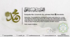 Poster hadis berkenaan fadhilat berselawat di hari Jumaat.