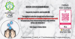 Poster hadis berkenaan wuduk di mana Rasulullah bersabda, anggota wuduk umatnya akan berseri-seri kerana kesan wuduk di hari kiamat kelak.