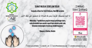 Poster hadis berkenaan wuduk di mana Rasulullah bersabda, sunat berwuduk sebelum tidur dan berbaring di sebelah kanan.